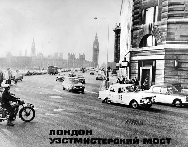 Москвич на ралли Лондон Сидней 1968 года Мировая автомобильная общественность вернулась к полузабытой практике сверхдальних автомарафонов в конце 1968 года для Московского Завода Малолитражных