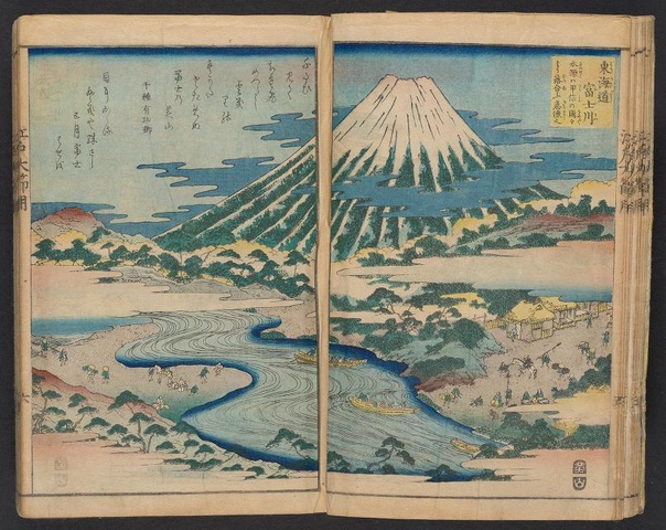 Более тысячи исторических японских книг теперь в свободном доступе. Исторические японские книги опубликованы на сайте Смитсоновского института. Многие из них украшены традиционными японскими