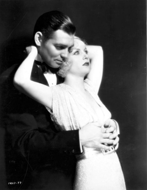 Романтические кадры КларкаГейбла с Кэрол Ломбард из фильма «Трудный мужчина». 1932 год