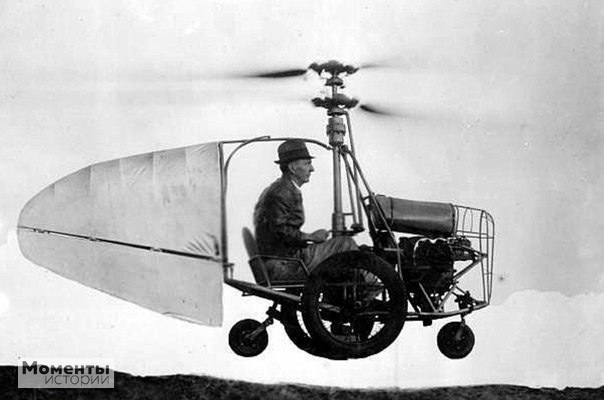 Летающий автомобиль Джесса Диксона мог летать вверх, вперёд и назад.1940 год