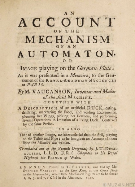 Первый робот 1700-х годов стала «Переваривающая утка» Задолго до возникновения искусственного интеллекта, компьютерных технологий и даже электричества искусные ремесленники разрабатывали роботов