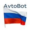 Отзыв о AvtoBot.net сервис проверки автомобиля
