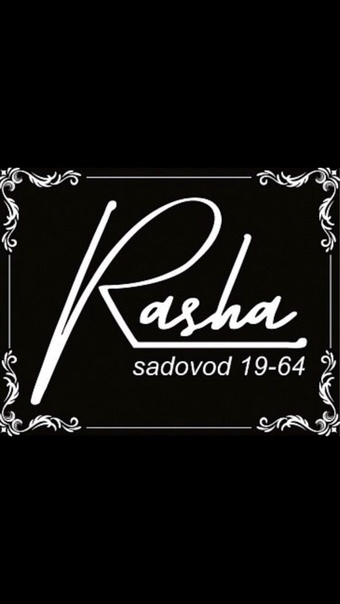 Раша Садавод, Россия, Москва