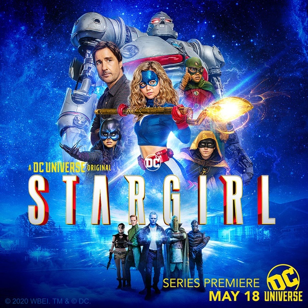 Постеры сериала «Старгерл» от DC Universe и CW
