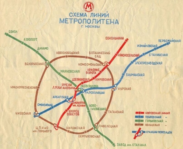 Полюбуйтесь, как выглядела карта Московского метро в 1956 году. Многое изменилось, не правда ли Московская подземка была открыта 15 мая 1935 года. Первый поезд отошел тогда в 7 утра от станции
