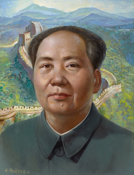 МАО ДЗЭДУН.(18931976) ( ч.2) Мао Цзэдун делал все, чтобы скрыть от посторонних свою частную жизнь, окружая ее густой, непроницаемой завесой тумана. От приближенных он требовал никогда никому не