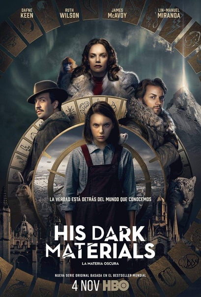 Новый постер фэнтези «Темные начала» с Джеймсом МакЭвоем и Дафни Кин в главных ролях 