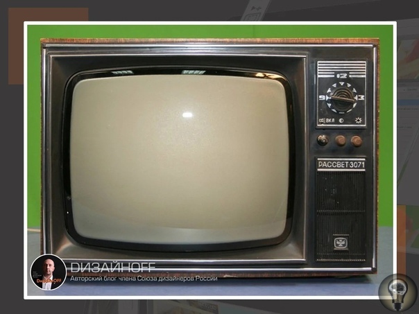 Телевизоры СССР. Какие они были. 1951 год для телевизоров в нашей стране можно назвать новым этапом в развитии. В Москве организовали завод, который стал предприятием телевизионной аппаратуры и