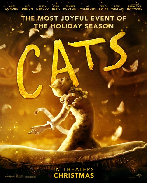 Новый постер мюзикла «Кошки» Самое радостное событие праздничного сезона в кино со 2 января.
