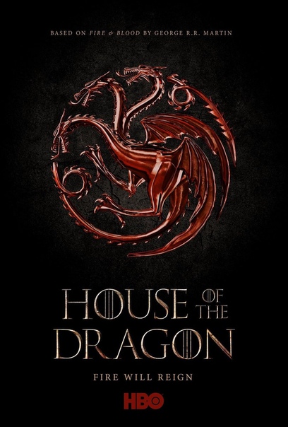 HBO работает над новым приквелом «Игры престолов» под названием «Дом драконов» 