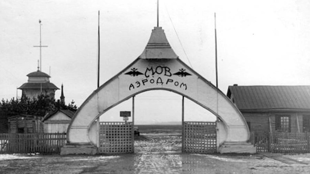 КАНДИДАТЫ НА ВЫЛЕТ Первый аэродром в Москве появился едва ли не раньше самой авиации. Началось всё еще в 1909 году, когда в Россию с демонстрационным визитом пожаловали французы Жорж Леганье и