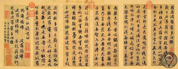 Резьба печатей - культурное наследие Китая. Резьба печатей является одним из четырех уникальных искусств, составляющих культурное наследие Китая, наравне с живописью, каллиграфией и поэзией.