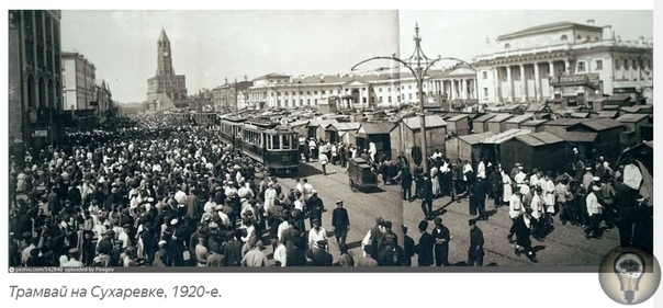 Любая поездка на трамвае в СССР 20-х годов могла закончиться тяжёлыми травмами или даже смертью Борьба за место Несмотря на то, что городские власти делали всё возможное, чтобы увеличить