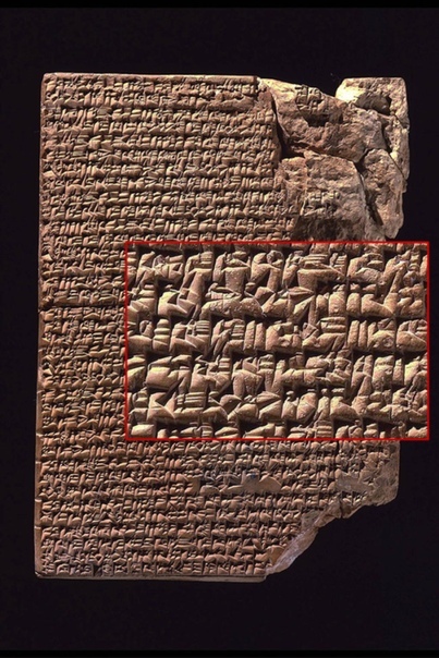 Древнейшая кулинарная книга, Вавилон, 1750 г. до н.э. Пельмешки