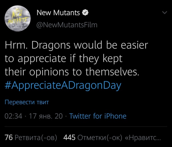 Создатели «Новых мутантов», возможно, подтвердили появление дракона Локхида в их фильме «Хм, драконов было бы легче оценить, храни они мнение при себе», написано в