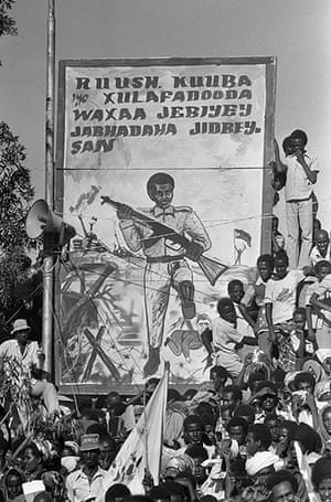 «Русские, кубинцы и их союзники были побеждены уличными боевиками», - пропагандистский плакат из Сомали во время войны за Огаден между Эфиопией и Сомали