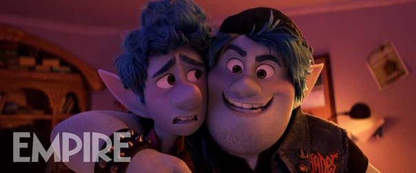 Кадр мультфильма «Вперёд» от Pixar 