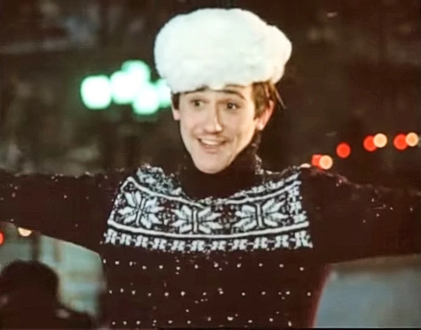 Рождественские свитеры в кино: от необходимых до китчевых. История уродливых свитеров. И даже праздник Асе помнят прекрасного мистера Дарси , точнее Марка Дарси (который, впрочем, тоже мистер