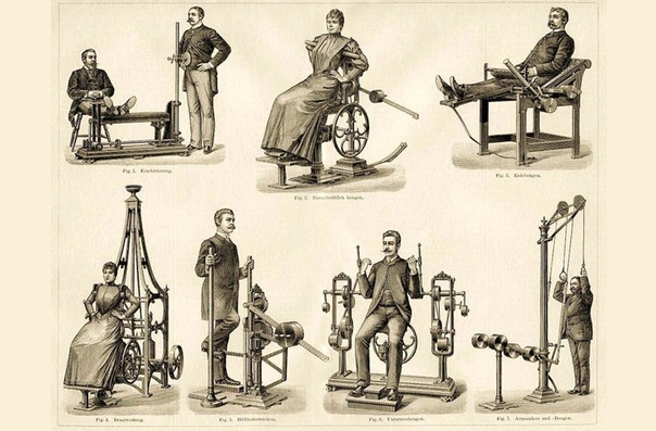 Первые тренажеры Первые в мире тренажеры для бодибилдинга были представлены публике в 1857 году шведским врачом-физиотерапевтом Йонасом Густавом Цандером. Их сразу же заказала себе российская