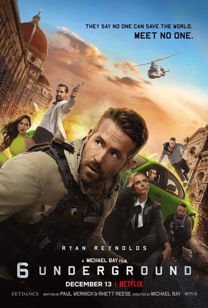 Райан Рейнольдс готов спасать мир на постере нового фильма Майкла Бэя «Шестеро в подполье» В центре истории находятся шесть миллиардеров, который решаются залечь на дно, чтобы бороться с