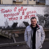 Олег avatar