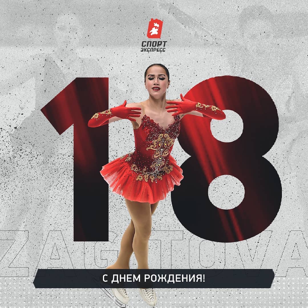Алина Ильназовна Загитова-3 | Олимпийская чемпионка - Страница 7 BOT5CwXRpD4